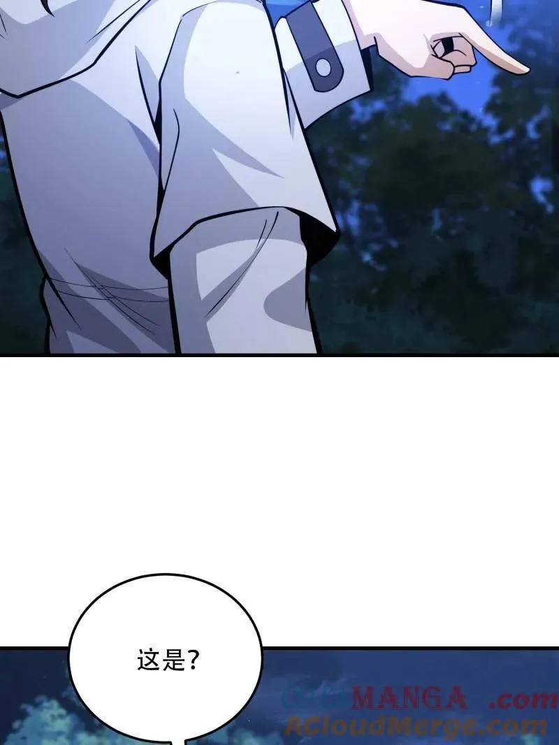 第458话 457 不要逞强12