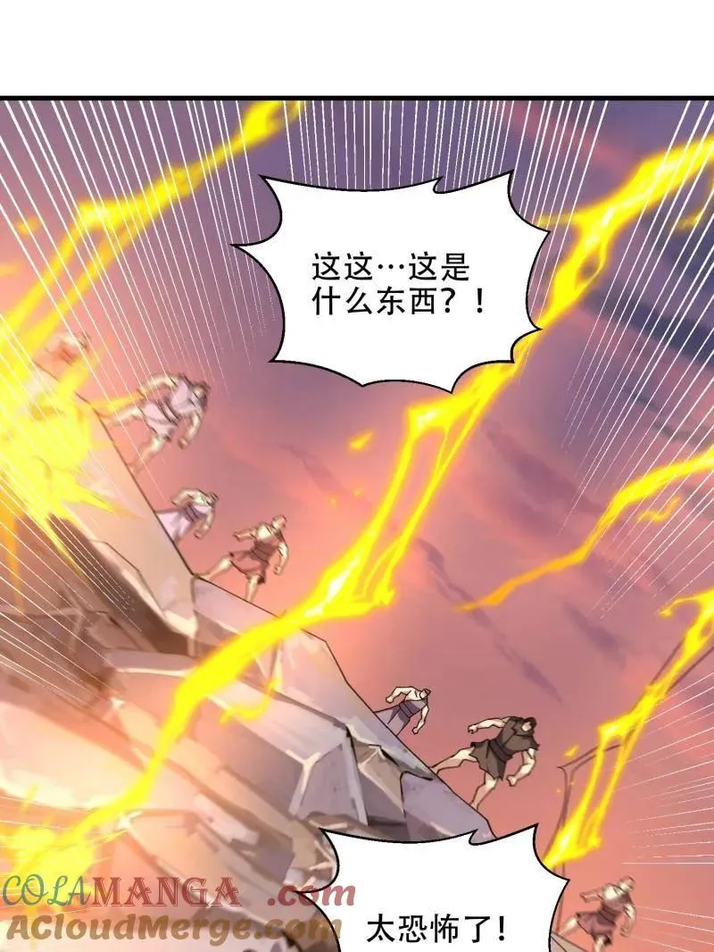 第463话 462 炸完就跑48
