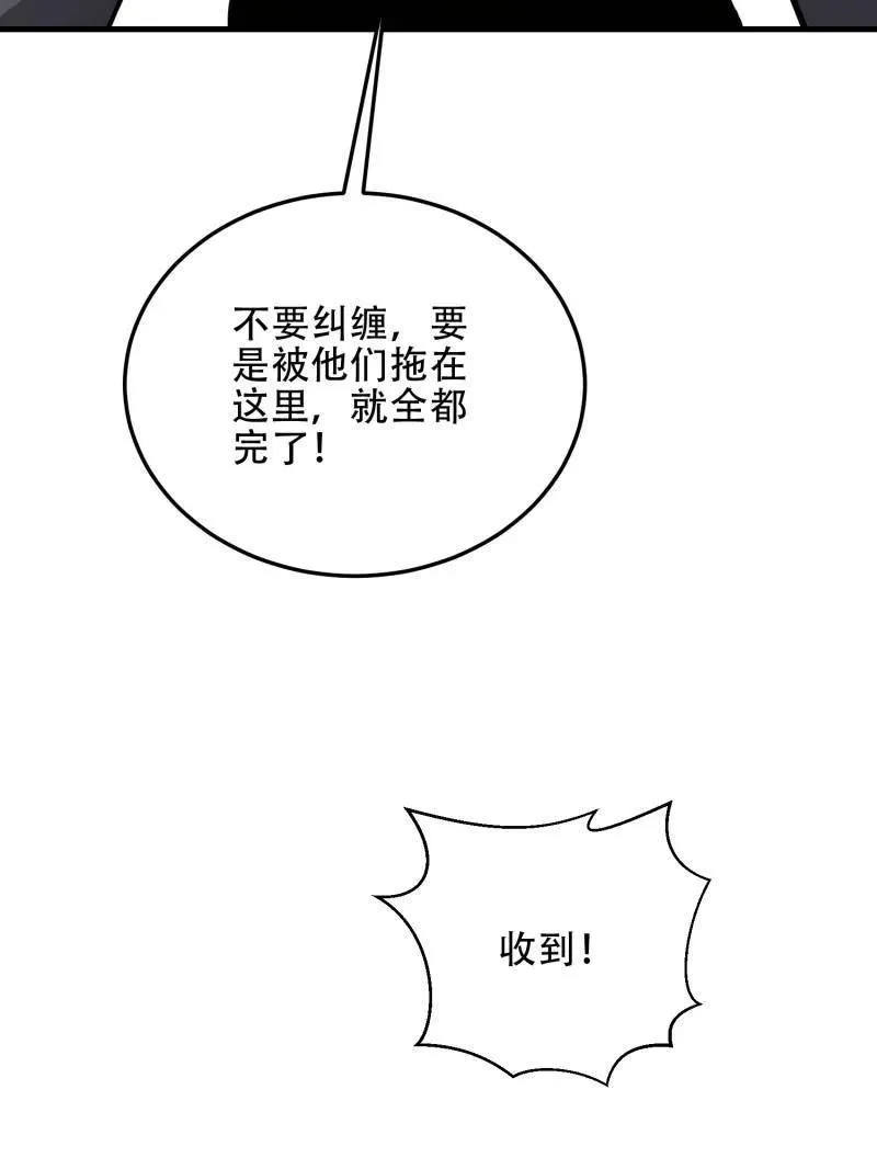 第461话 460 接管战场26