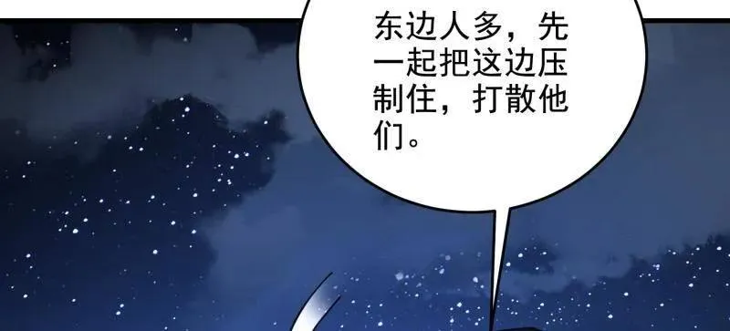 第425话 424 他来了！17