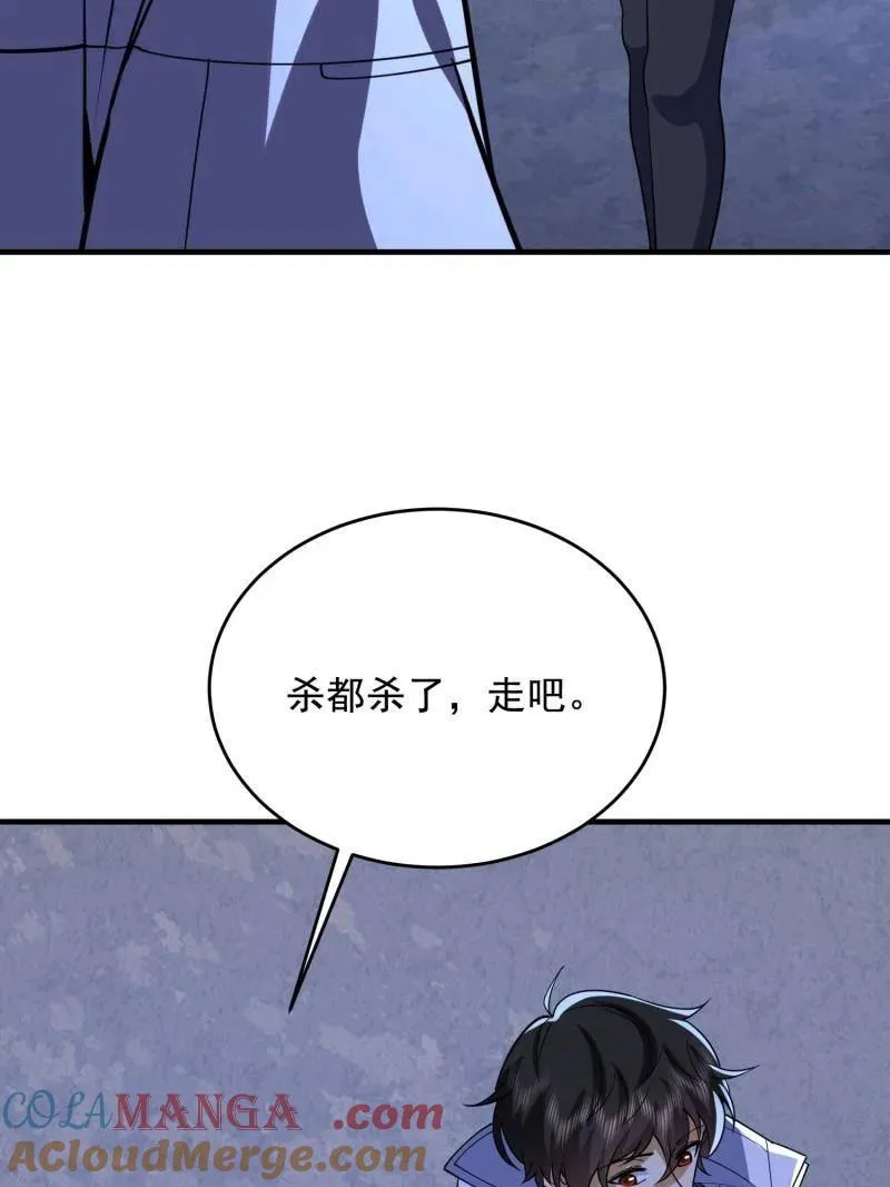 第424话 423 这不科学48