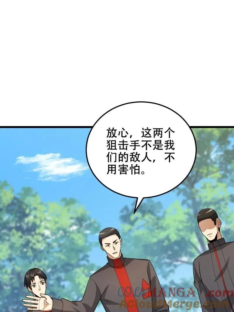 第436话 435 第三十二把斧头56
