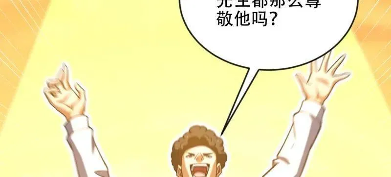 第455话 454 单独行动41