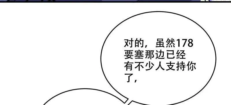 第428话 427 西北相会19