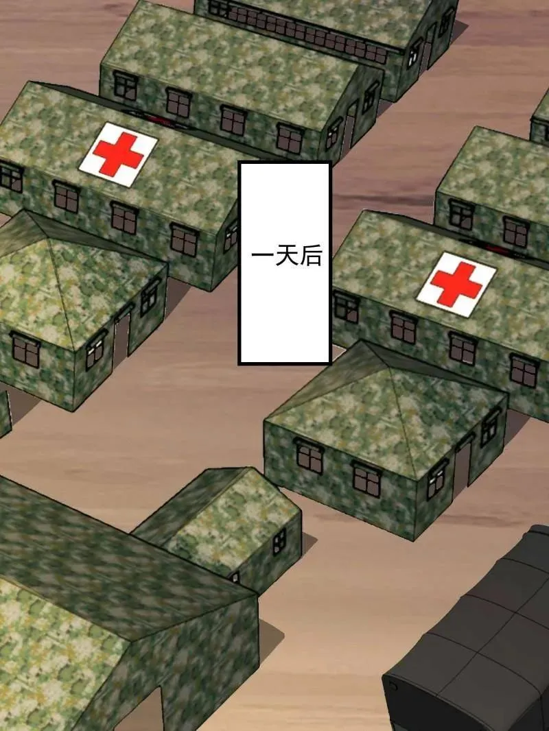 第433话 432 刷感谢币的最佳场所85