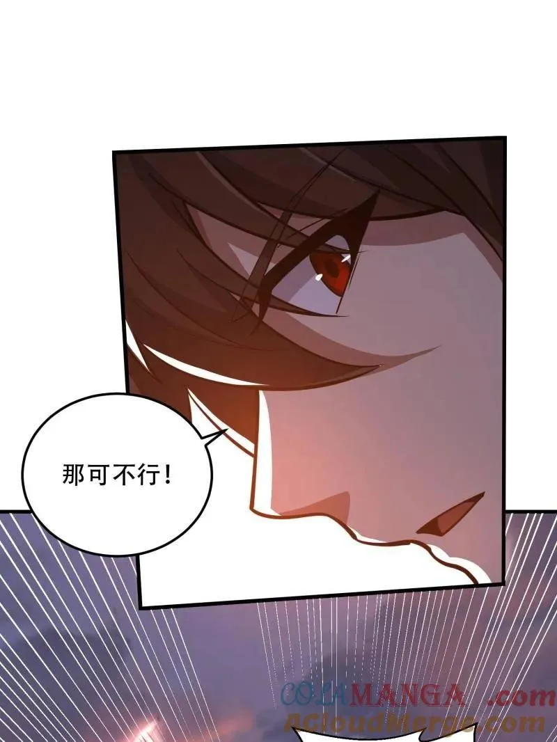 第462话 461 来大牌了！16