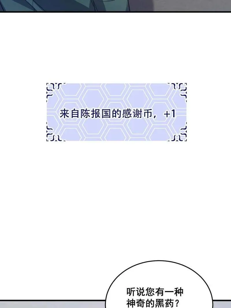 第434话 433 我是他的女朋友78