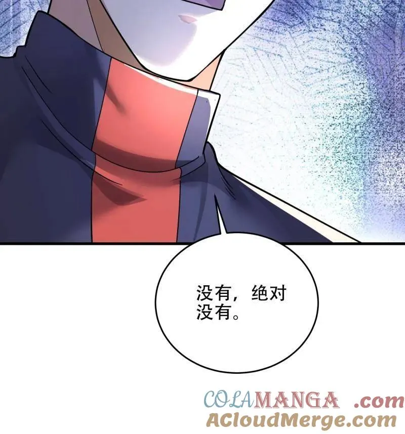 第446话 445 半斤八两56