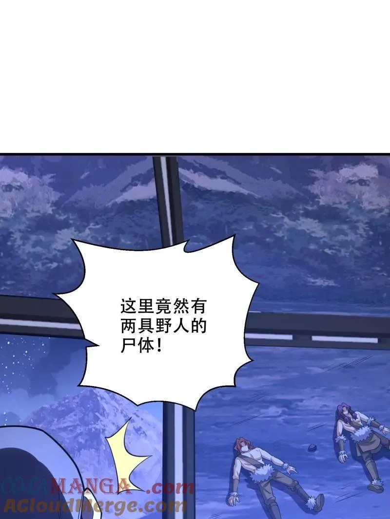 第435话 434 互诉心声56