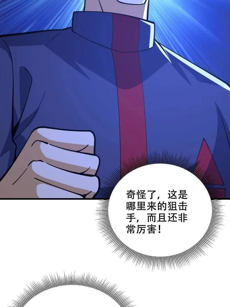 第435话 434 互诉心声50