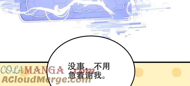 第464话 463 撤回长城140