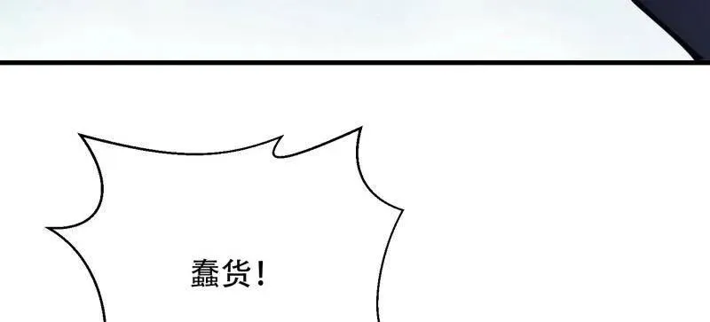 第458话 457 不要逞强53