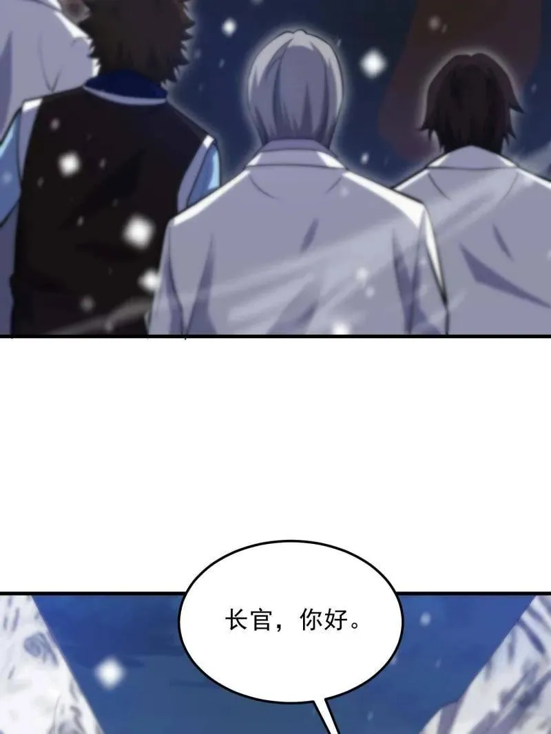 第431话 430 潜伏62