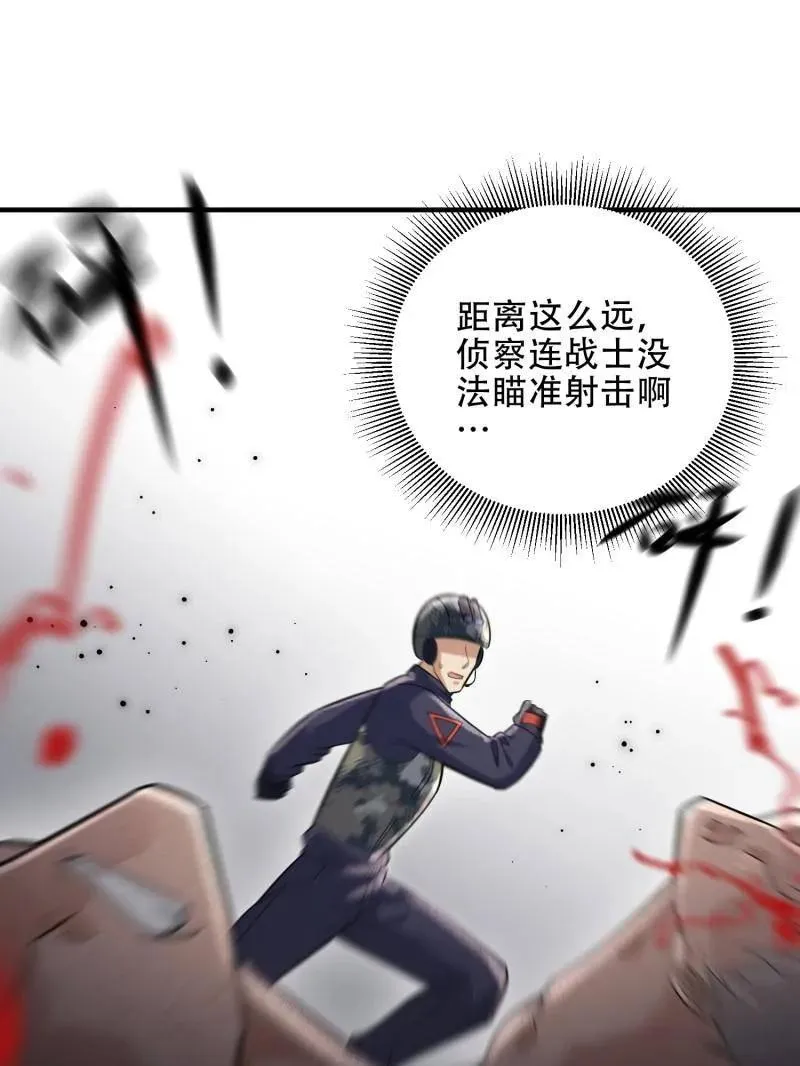 第450话 449 一马当先94