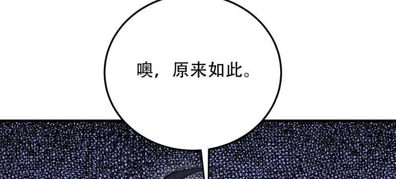 第458话 457 不要逞强71