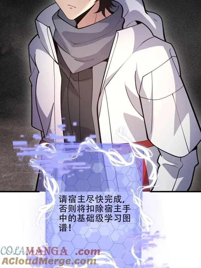 第457话 456 缓解情绪28