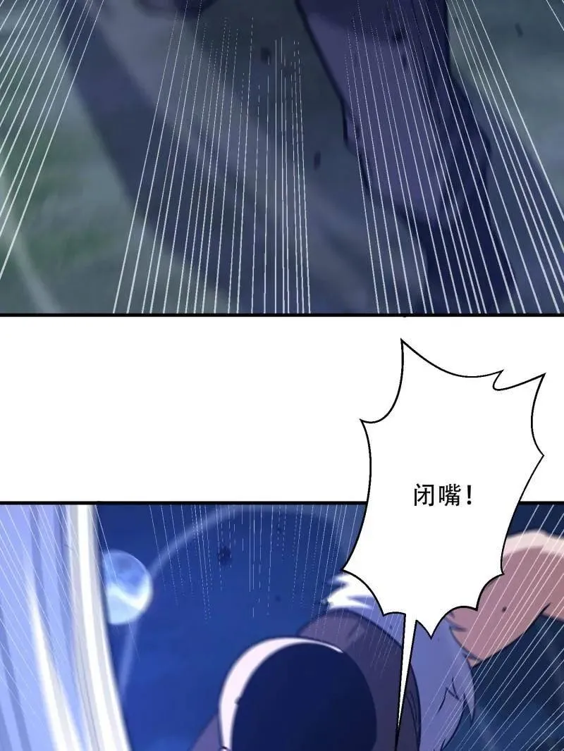 第453话 452 信息保护163