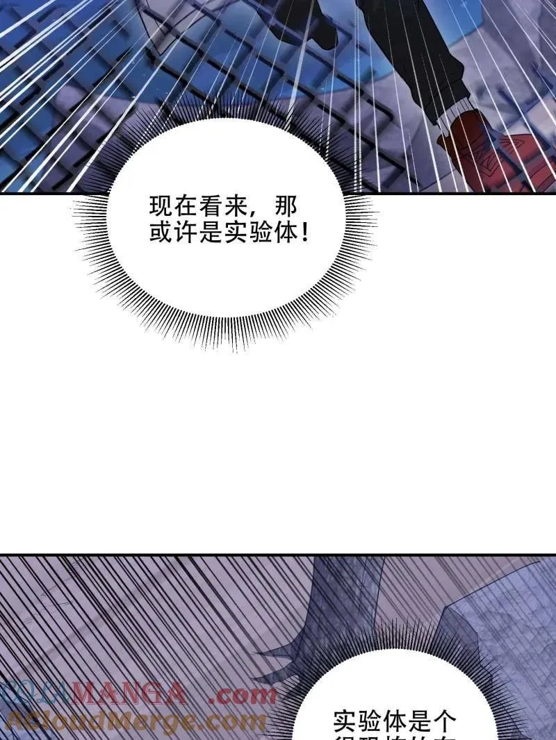 第444话 443 摧城28