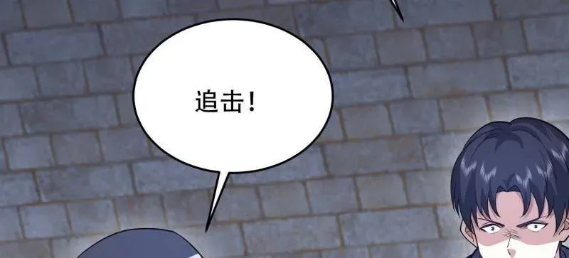 第441话 440 为了人类126