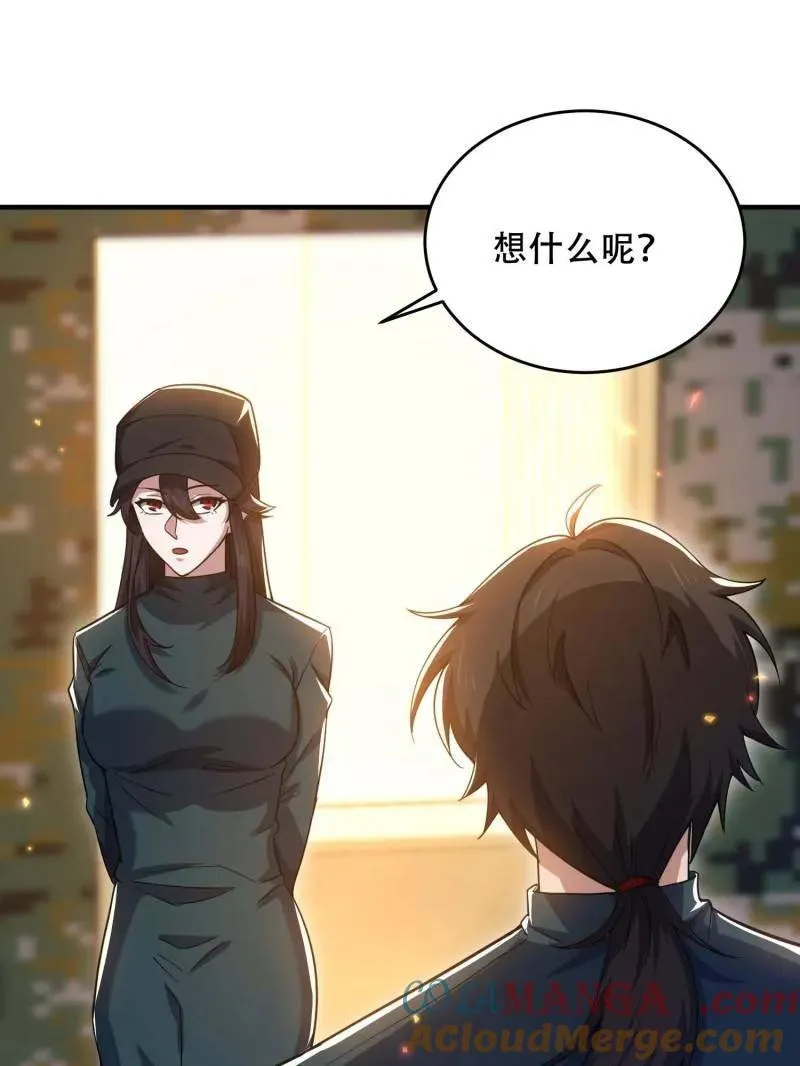 第434话 433 我是他的女朋友112