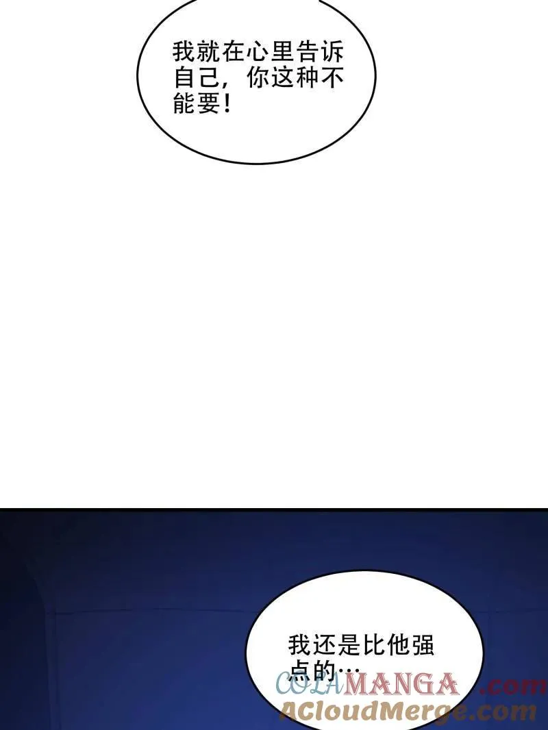 第446话 445 半斤八两116