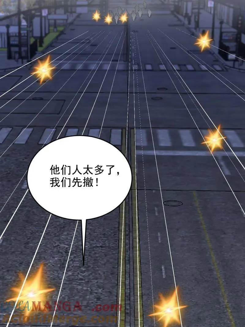 第424话 423 这不科学60