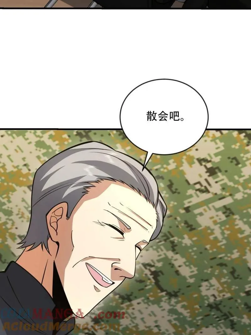 第454话 453 火种决策92