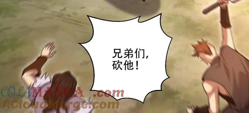 第462话 461 来大牌了！28