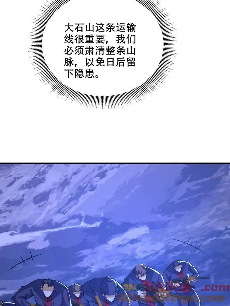 第435话 434 互诉心声24