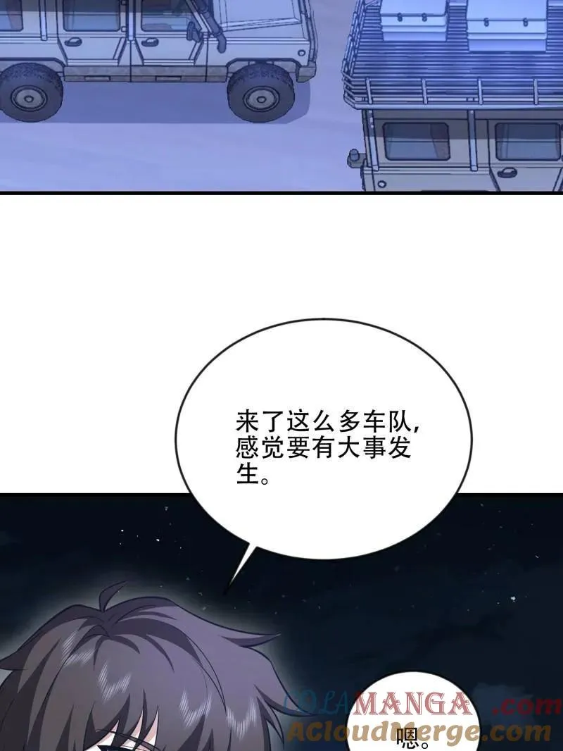 第454话 453 火种决策36