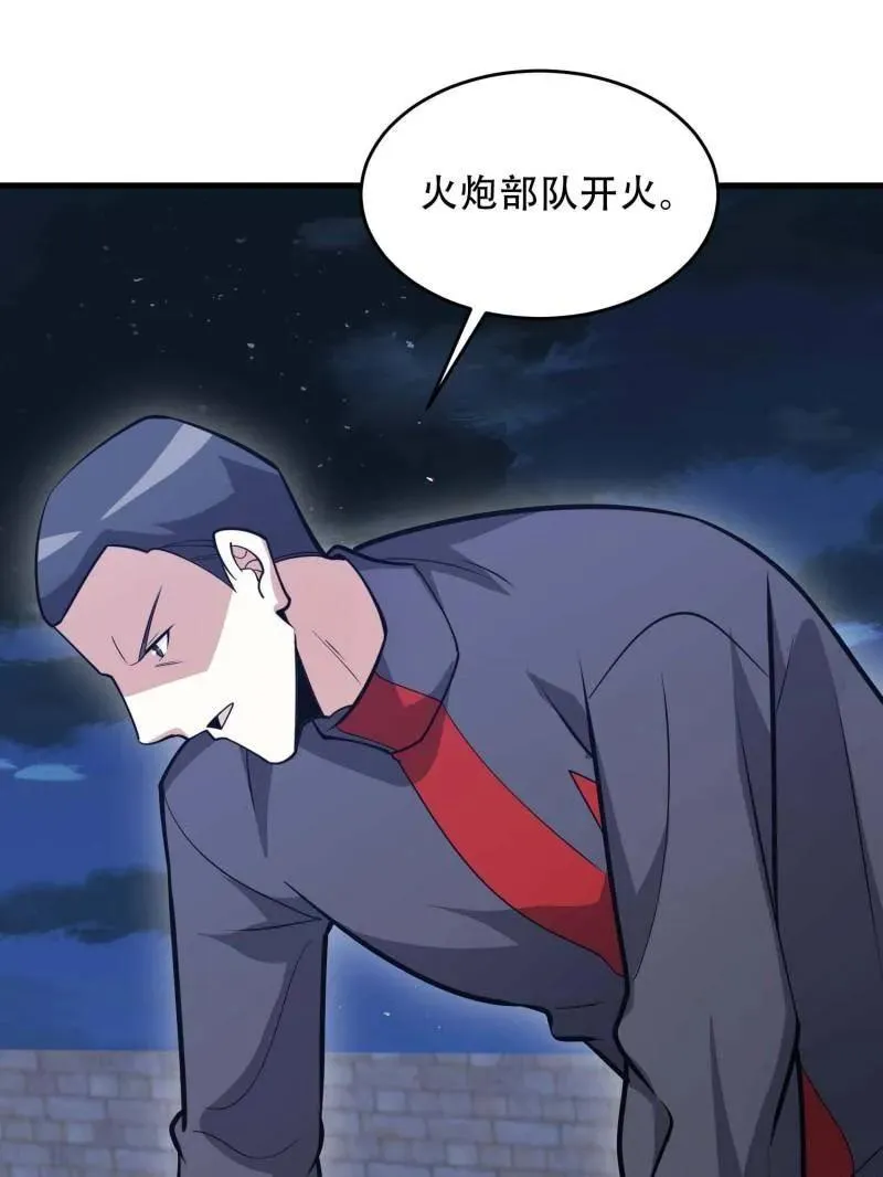 第441话 440 为了人类115