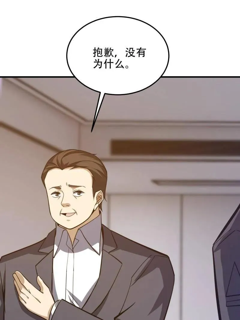 第453话 452 信息保护122