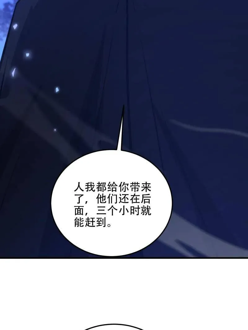 第453话 452 信息保护157