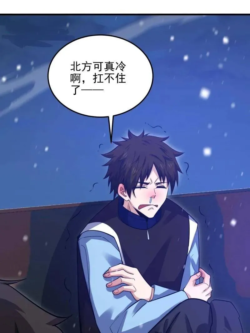 第431话 430 潜伏50
