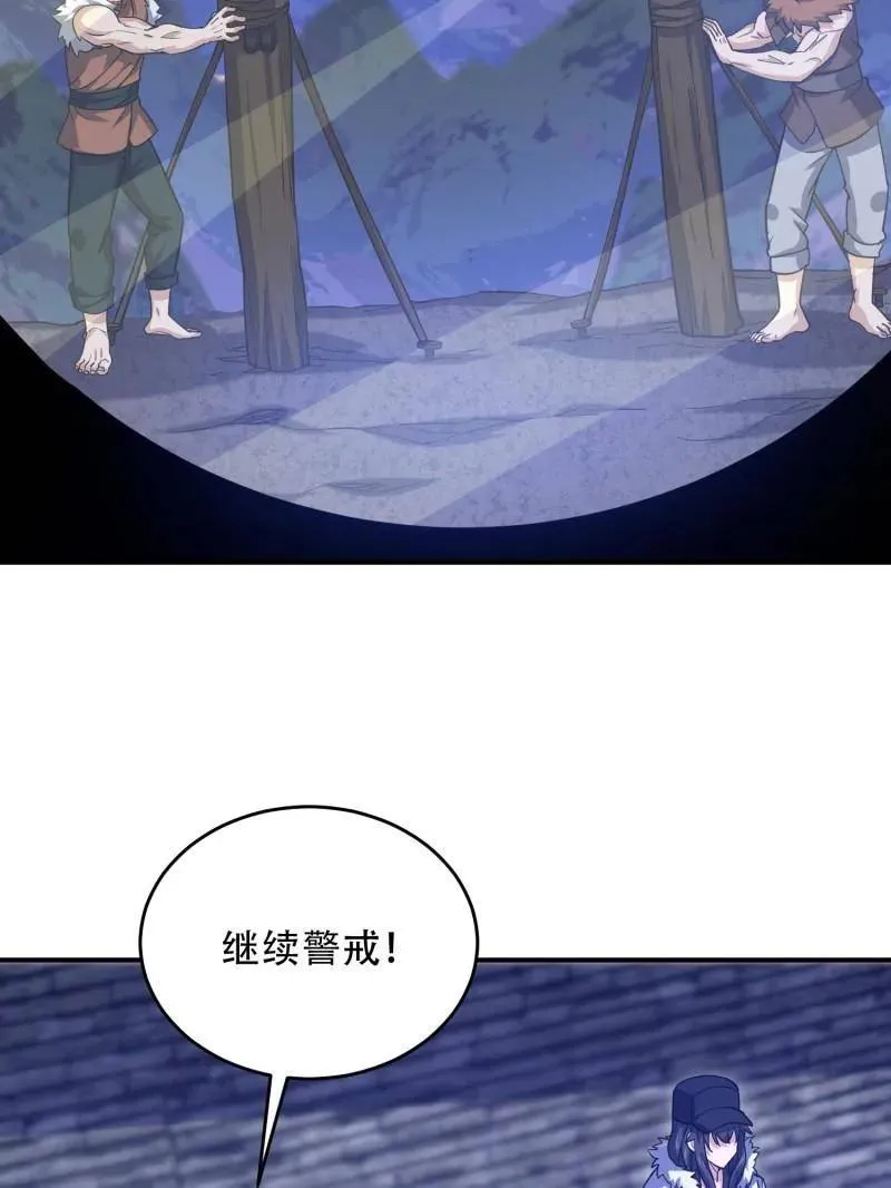 第448话 447 美丽的误会14