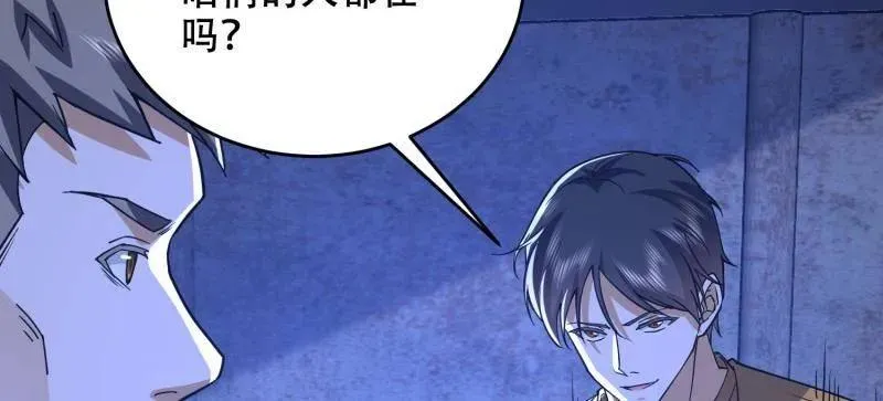 第428话 427 西北相会39