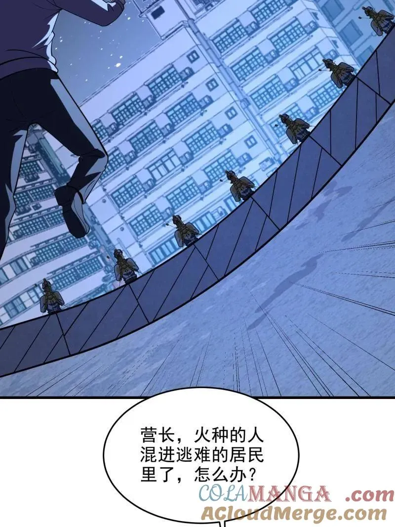第425话 424 他来了！68