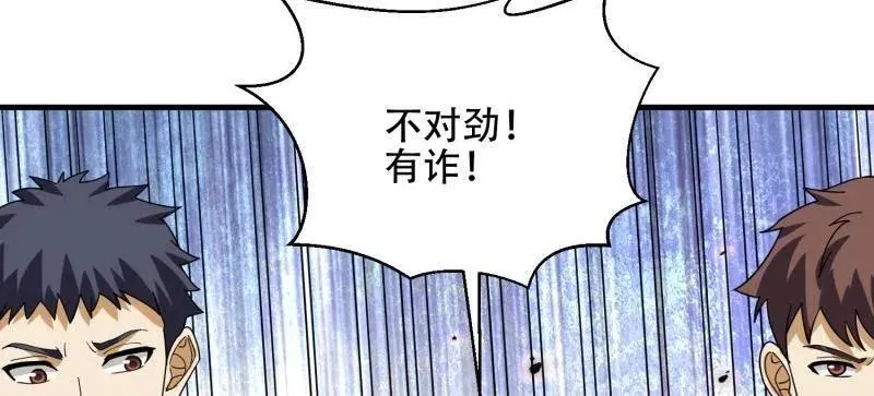 第437话 436 真正的猎人19
