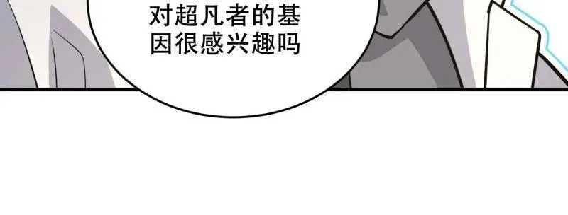 第434话 433 我是他的女朋友21