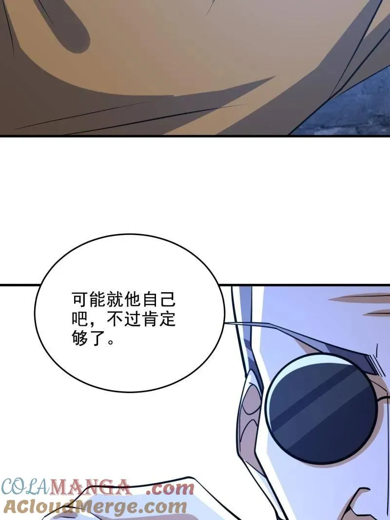 第425话 424 他来了！140