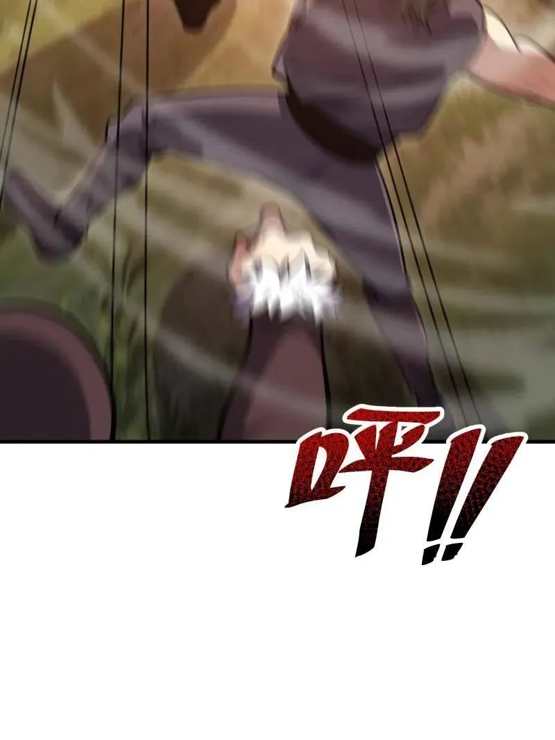 第462话 461 来大牌了！85