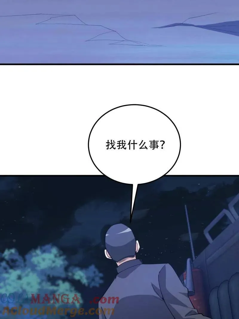 第458话 457 不要逞强8