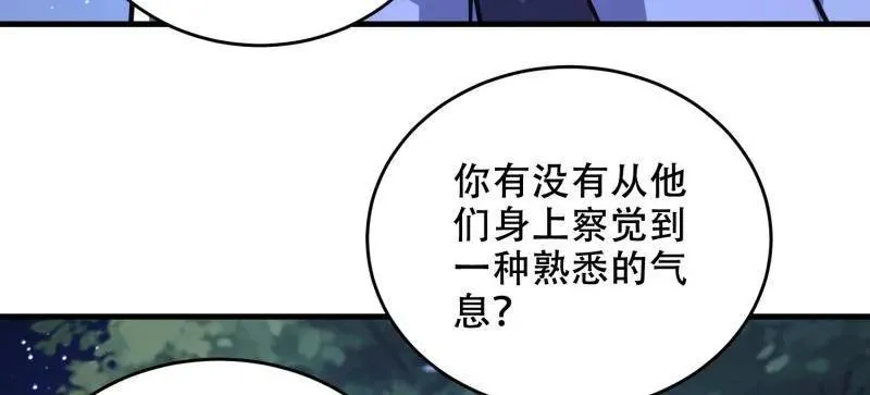 第435话 434 互诉心声75