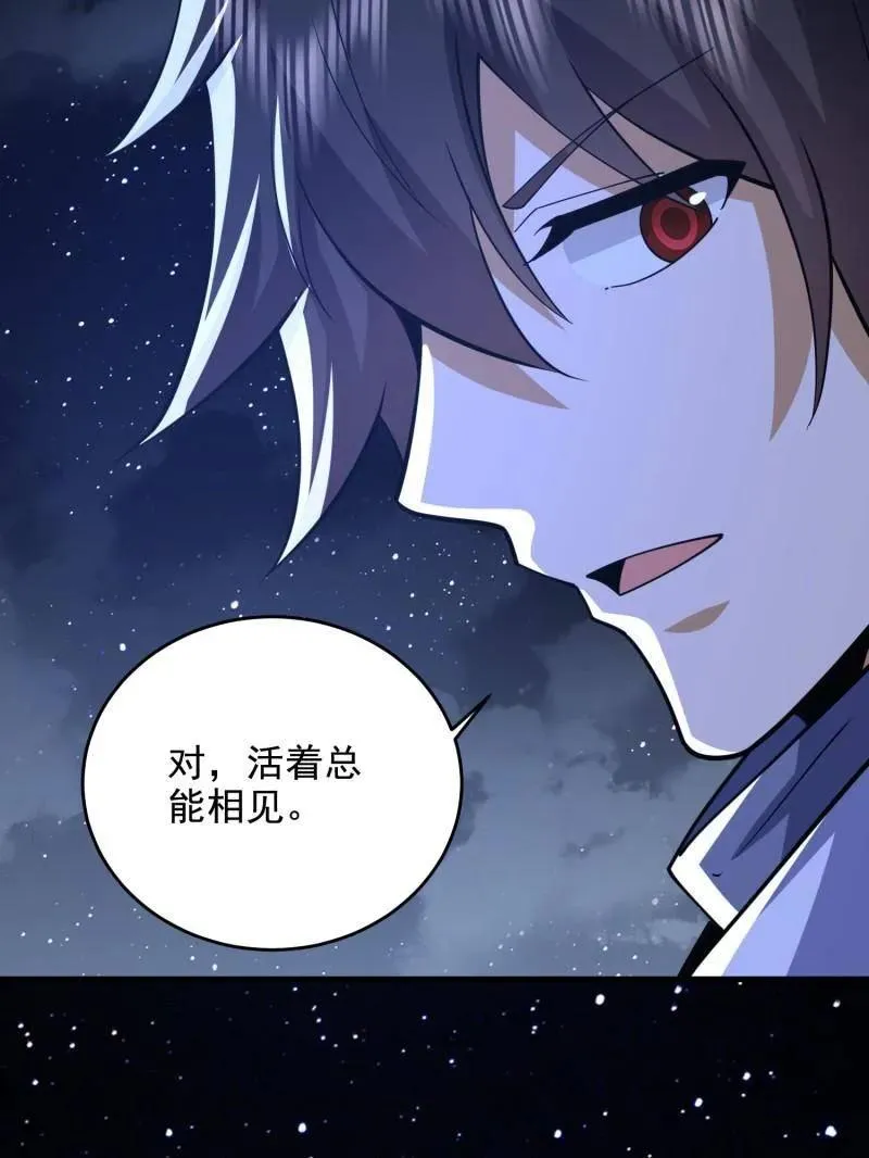 第425话 424 他来了！57