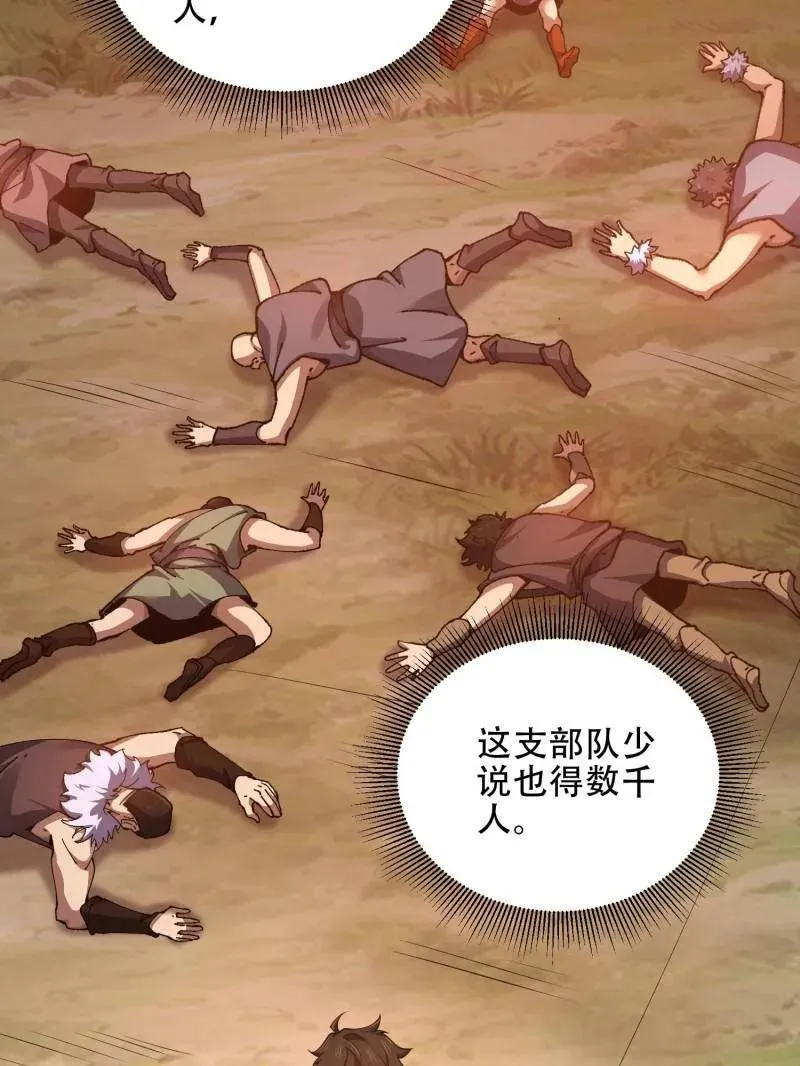 第462话 461 来大牌了！111