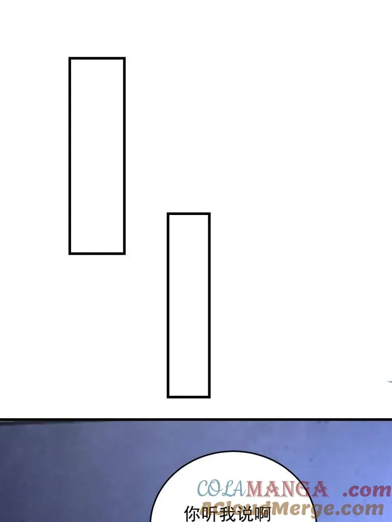 第423话 422 策反有道80