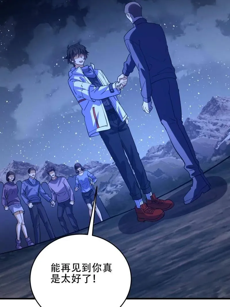 第446话 445 半斤八两130