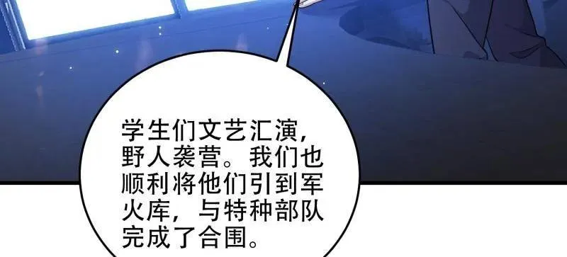 第446话 445 半斤八两58
