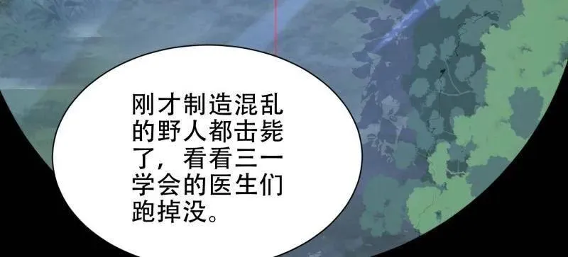 第443话 442 我不会做饭81