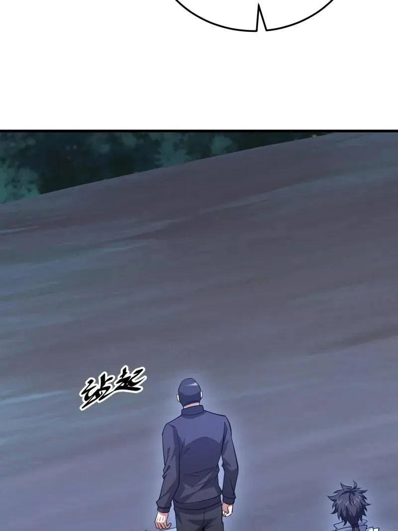第458话 457 不要逞强111